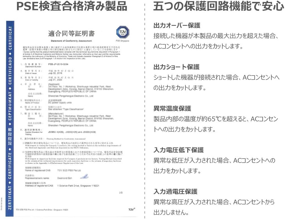 BESTEK_ポータブル電源 BTPB18_商品説明画像_05